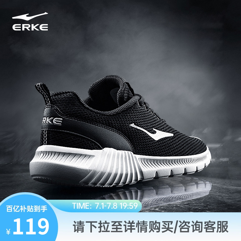 防滑耐磨  软底缓震