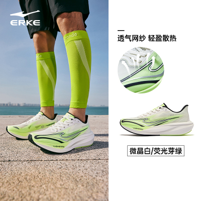 闪电5鸿星尔克跑鞋男学生体测鞋