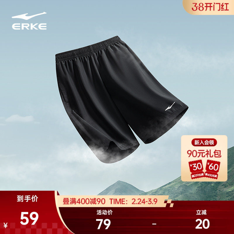 鸿星尔克运动短裤男夏季男士短裤透气跑步速干裤篮球运动短裤男子 - 淘宝联盟商品