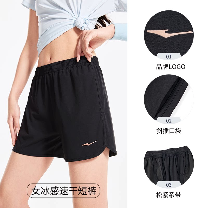 鸿星尔克运动短裤女夏季女士冰丝速干裤跑步羽毛球健身运动裤女款