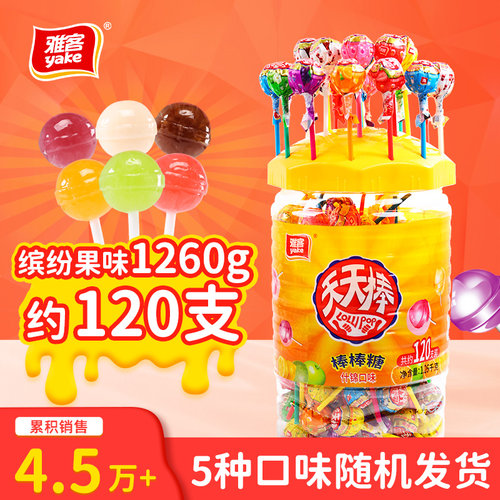 120根， 3种口味以上集锦，多种套餐可选