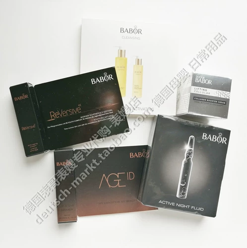 Крем для ухода за кожей в ампулах, Германия, глубокое очищение, образец среднего размера, пробник, пробный комплект, (в наличии на складе)