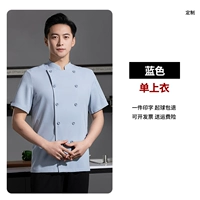 [Обновление] LY-24201 Pure Color Double Row Single Jacket Blue