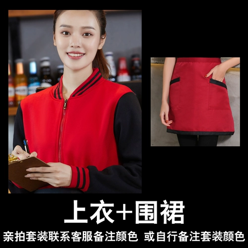 Комбинезон, утепленный лонгслив, делается под заказ