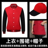 Комбинезон, утепленный лонгслив, делается под заказ