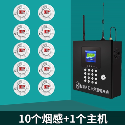 Беспроводная дымовая сигнализация Интеллектуальная дистанционная сеть.
