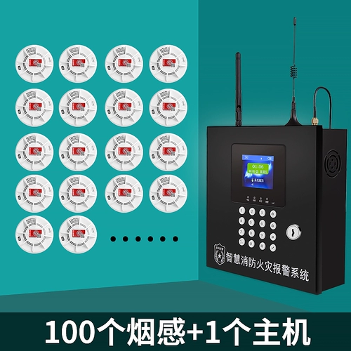 Беспроводная дымовая сигнализация Интеллектуальная дистанционная сеть.
