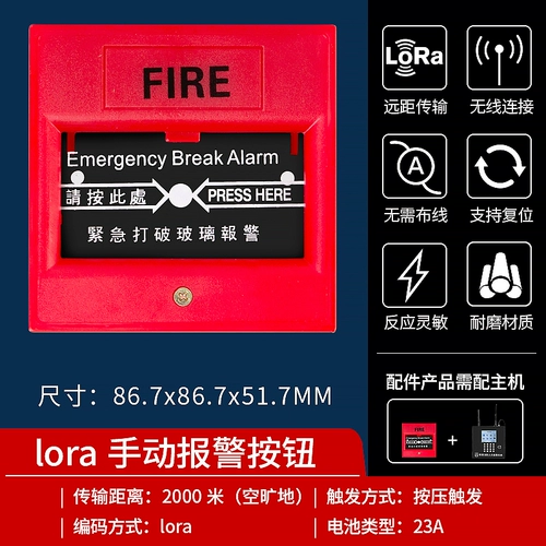 Беспроводная дымовая сигнализация Интеллектуальная дистанционная сеть.