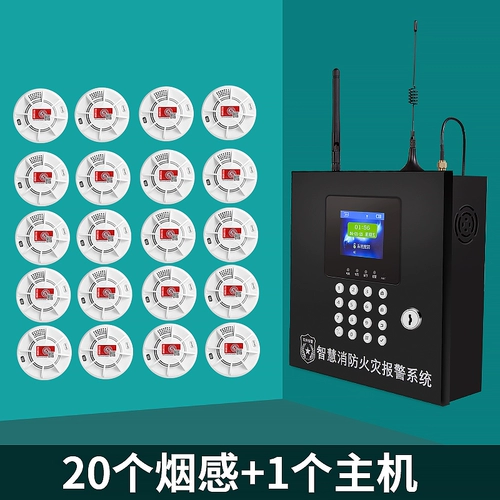 Беспроводная дымовая сигнализация Интеллектуальная дистанционная сеть.