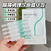 Товары от 核桃妈美妆优选