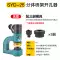 Hướng dẫn sử dụng dụng cụ mở lỗ thủy lực SYD-25/32 chậu rửa cầu nhỏ bằng thép không gỉ di động không cần khoan giá bơm thủy lực bánh răng Dụng cụ thủy lực / nâng