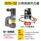 Hướng dẫn sử dụng dụng cụ mở lỗ thủy lực SYD-25/32 chậu rửa cầu nhỏ bằng thép không gỉ di động không cần khoan giá bơm thủy lực bánh răng Dụng cụ thủy lực / nâng