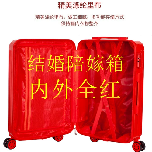 Свадебная коробка оборудование коробка с правами Red Wide Box Dowry Box Подарочная коробка xiuhe Money Cai подарочная коробка