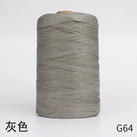G64 Grey Grey