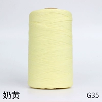 G35 Молоко желтое