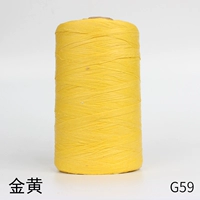 G59 золотисто -желтый