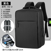 A2-2 Обычное издание Black [Независимый компьютерный склад+обычная ткань]