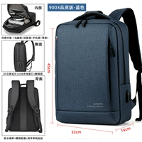 9003 качественный издание синего цвета [Независимый компьютерный склад+