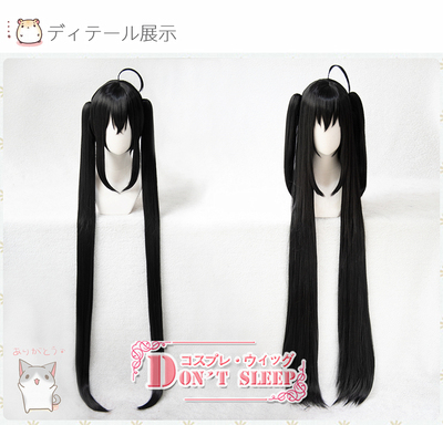 taobao agent DON'T SLEEP/Blue route 鹩 dress big cosplay wig phoenix