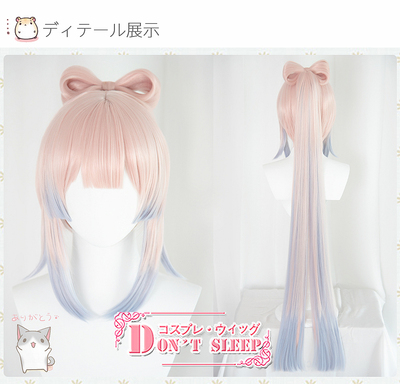 taobao agent DON'T SLEEP/Original God Coral Palace Heart Sea Gradient Cosplay cos wigs