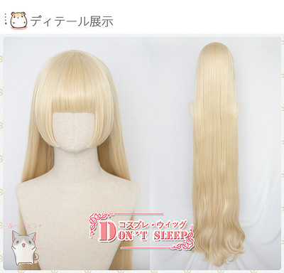 taobao agent Don't sleep 140cm!GOSICK Victoria Vizi Cos wig