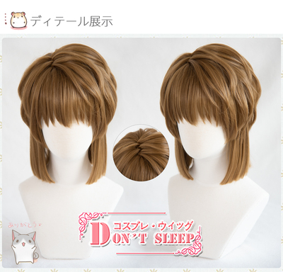 taobao agent DON'TEEP Detective Conan Aihara Ai Miyano Sherry Cos wigs