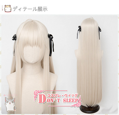 taobao agent DON'T SLEEP's Empty Sakuraki Spring Day Wild Qiongmei COS wig