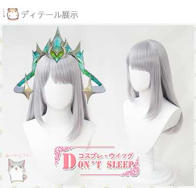 taobao agent DON'TEEP King Glory Yu Ji Qi Mingxing makes the skin cosplay wigs