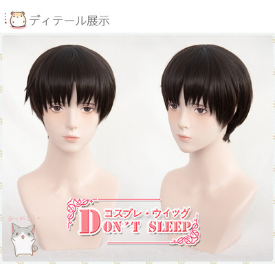 taobao agent DON'T SLEEP New Century Evangelion EVA 碇 嗣 嗣 cos wigs