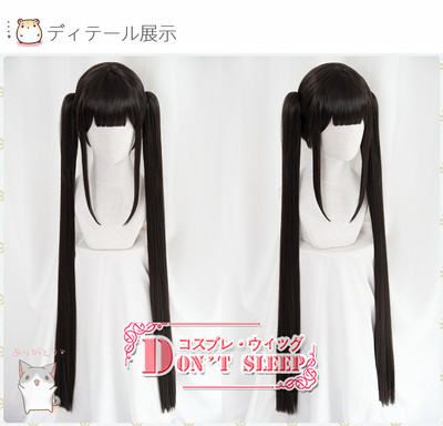 taobao agent DON'T SLEEP Blue route can be a maid double ponytail cos wig