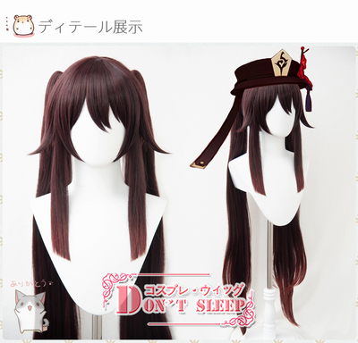 taobao agent DON'T SLEEP gradient!The original Godh Peach Out of the Lord COSPLAY COS wig