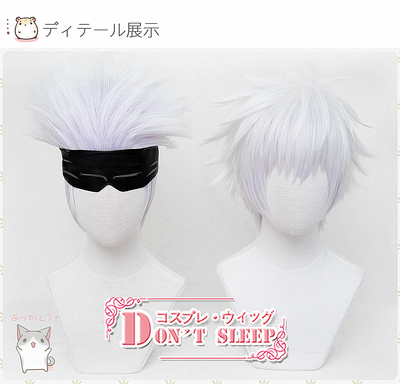 taobao agent Doon'T sleep/gradient/spell returns to five wars of Wu Chongtian anti -warming young version of cos wigs