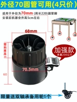 4 Внешний диаметр 7,0 фута колеса (пластиковая заглушка с двойной осью)