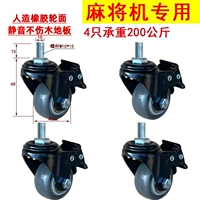 Деревянный пол выделенный колесо-4