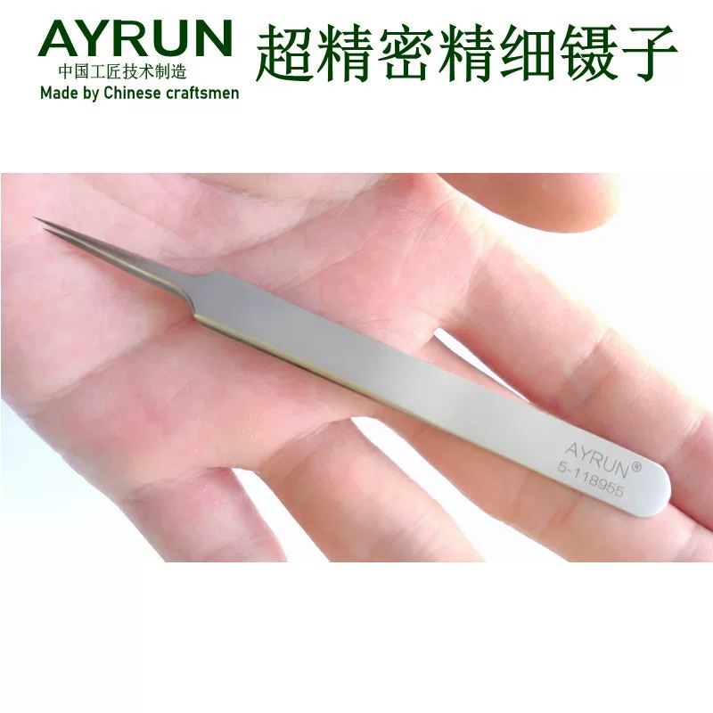 北京工业大学—化学品采购管理平台