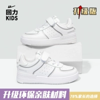 Белый, модернизированная версия