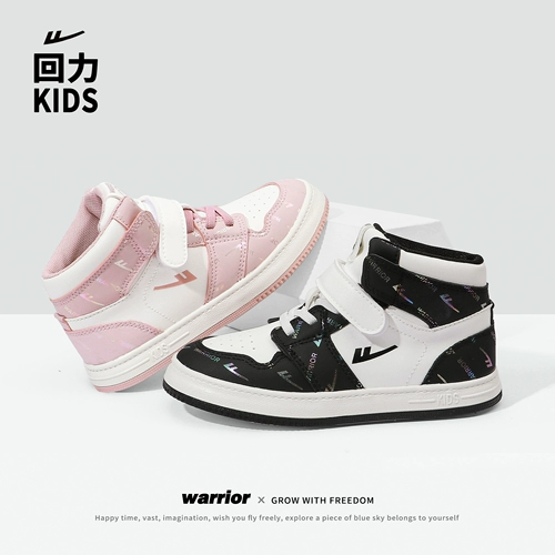 Warrior, air jordan, детские высокие туфли, спортивная обувь, дышащие кроссовки для мальчиков, осенние, коллекция 2023