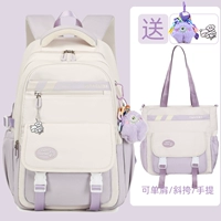 Фиолетовый с белой плюс сумочкой (сбор и покупка груди щенков и фиолетовый один глаз