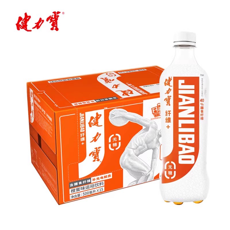 15瓶【健力宝】无糖瓶装碳酸饮料