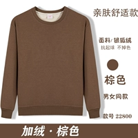 22800 плюс бархатный коричневый