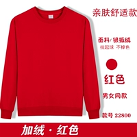 22800 плюс бархатный красный