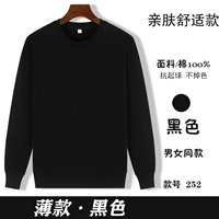 252 тонкий черный