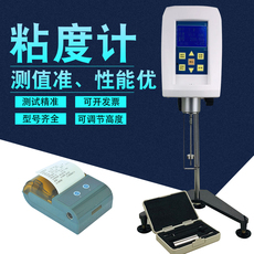 Вискозиметр 上海方瑞ndj-8s油漆油墨涂料数显粘度计ndj-5s/9s旋转粘度计 Shanghai Rui Fang