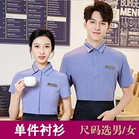 Синяя и серая рубашка с короткими рукавами