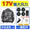 [24V gió mạnh] Quần áo 4 quạt làm mát quần áo làm việc điều hòa không khí quần áo nam mùa hè chống say nắng sạc quần áo làm việc lạnh quần áo bảo hộ điện lực 
