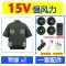 [Gió mạnh 24V] Quần áo máy lạnh ngắn tay giải nhiệt mùa hè có quạt, quần áo bảo hộ lao động điện lạnh công trường cho nam ao bao ho 