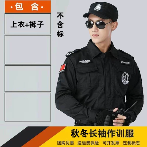 Комбинезон подходит для мужчин и женщин, черный осенний лонгслив, 2021 года