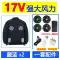 [24V gió mạnh] Quần áo 4 quạt làm mát quần áo làm việc điều hòa không khí quần áo nam mùa hè chống say nắng sạc quần áo làm việc lạnh quần áo bảo hộ điện lực 