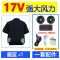 [Gió mạnh 24V] Quần áo máy lạnh ngắn tay giải nhiệt mùa hè có quạt, quần áo bảo hộ lao động điện lạnh công trường cho nam ao bao ho 