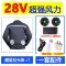 Quần áo điều hòa mùa hè gió cao 24V dành cho nam có quạt làm mát, làm lạnh cho công nhân bảo hiểm lao động Quần áo bảo hộ lao động nam quần áo bảo hộ có phản quang 